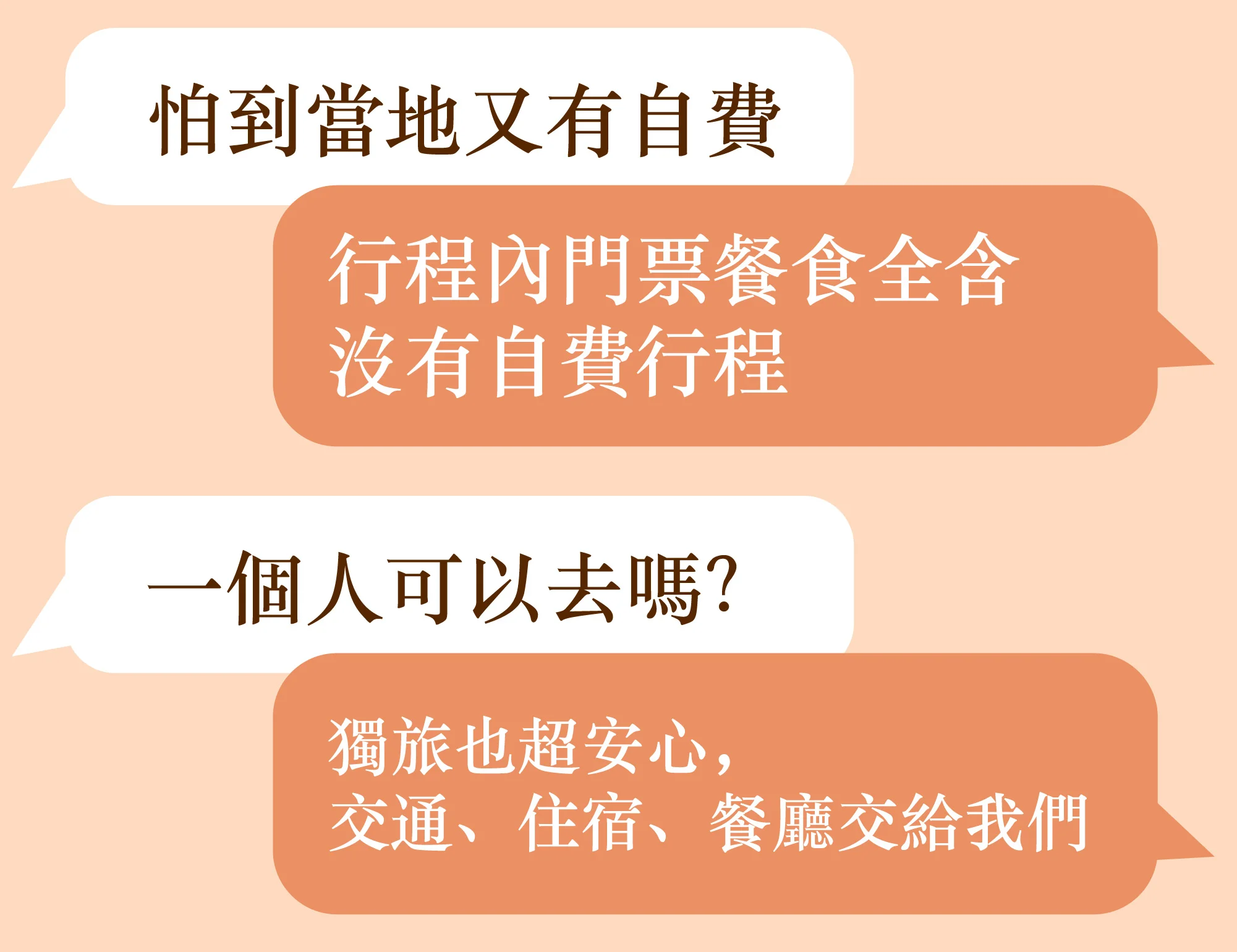 法國免費線上講座先聽懂再決定 退休夫妻獨旅適合 Google Meet線上講座 每週一三五晚上8點